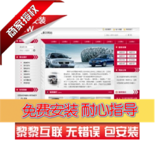 【汽車租賃公司網站】最新最全汽車租賃公司網站 產品參考信息