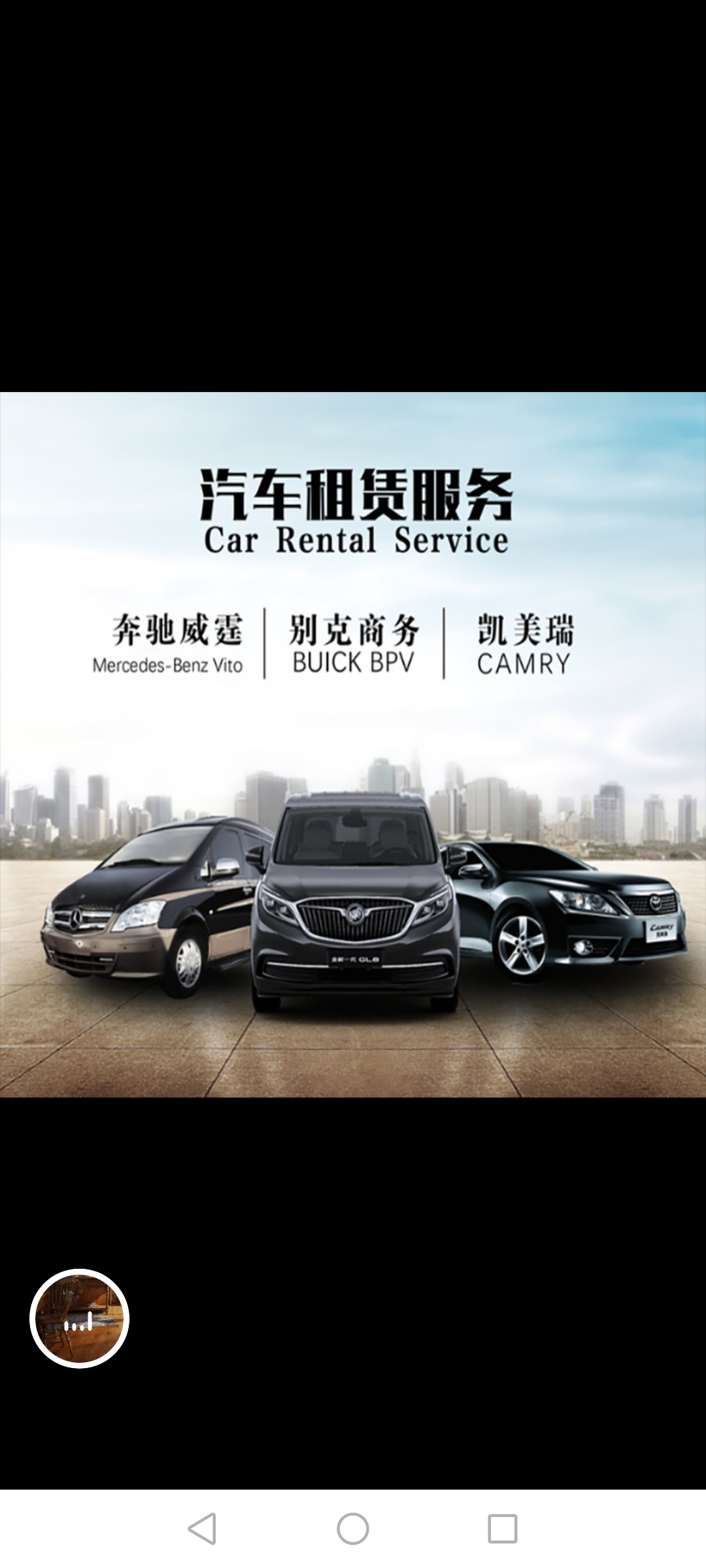 鄭州汽車租賃服務(wù) 旅游包車、商務(wù)用車及自駕一應俱全